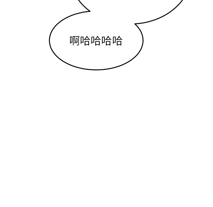 [韩国漫画] 重逢的初恋是继母 剧情,熟女人妻#[217P]-181