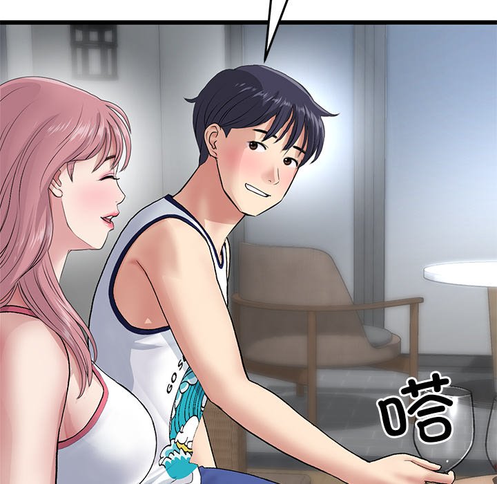 [韩国漫画] 重逢的初恋是继母 剧情,熟女人妻#[217P]-190