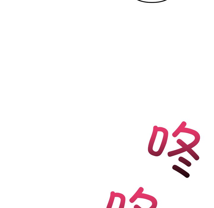 [韩国漫画] 重逢的初恋是继母 剧情,熟女人妻#[217P]-204