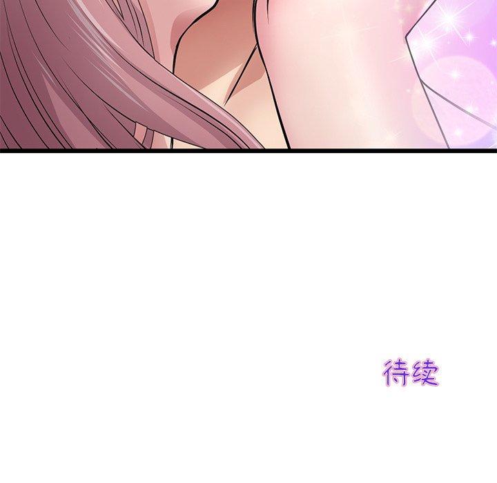 [韩国漫画] 重逢的初恋是继母 剧情,熟女人妻#[217P]-217