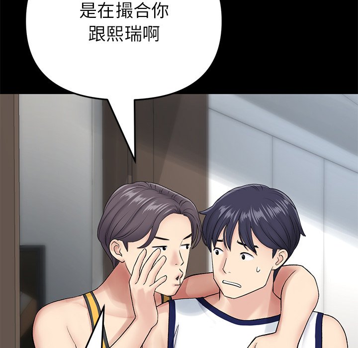 [韩国漫画] 重逢的初恋是继母 剧情,熟女人妻#[217P]-59