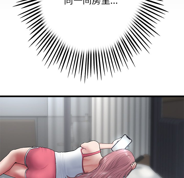 [韩国漫画] 重逢的初恋是继母 剧情,熟女人妻#[217P]-65