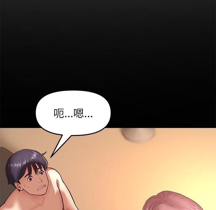 [韩国漫画] 重逢的初恋是继母 剧情,熟女人妻#[217P]-71