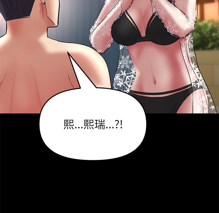 [韩国漫画] 重逢的初恋是继母 剧情,熟女人妻#[217P]-75