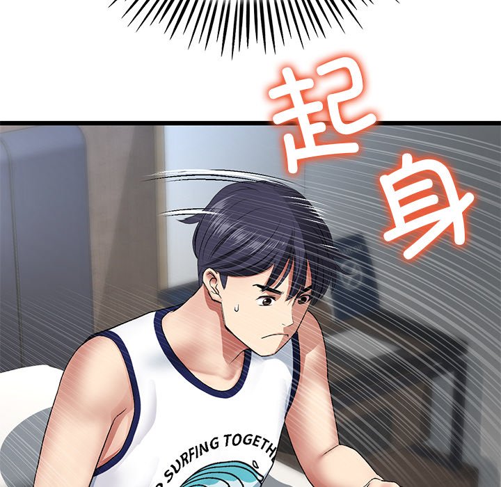 [韩国漫画] 重逢的初恋是继母 剧情,熟女人妻#[217P]-95