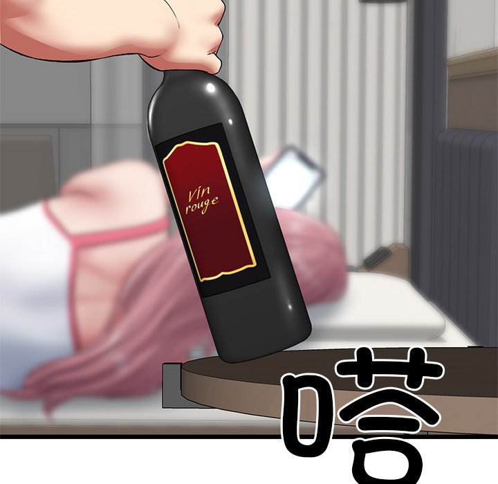 [韩国漫画] 重逢的初恋是继母 剧情,熟女人妻#[217P]-98