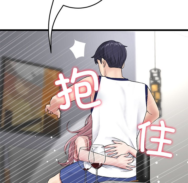 [韩国漫画] 重逢的初恋是继母 剧情,熟女人妻#[174P]-101