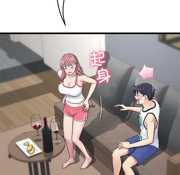 [韩国漫画] 重逢的初恋是继母 剧情,熟女人妻#[174P]-11