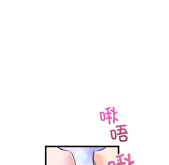 [韩国漫画] 重逢的初恋是继母 剧情,熟女人妻#[174P]-130