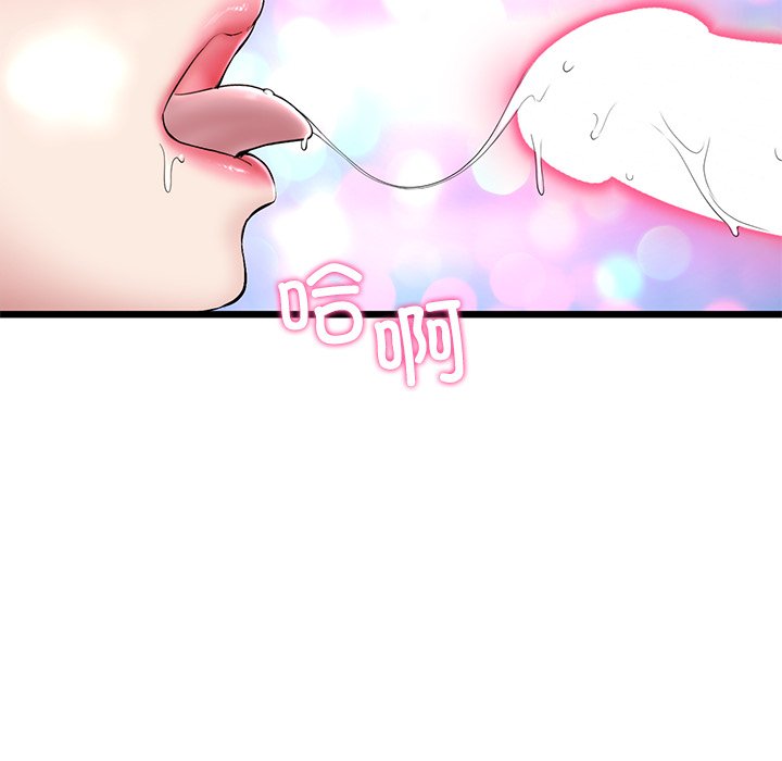 [韩国漫画] 重逢的初恋是继母 剧情,熟女人妻#[174P]-160