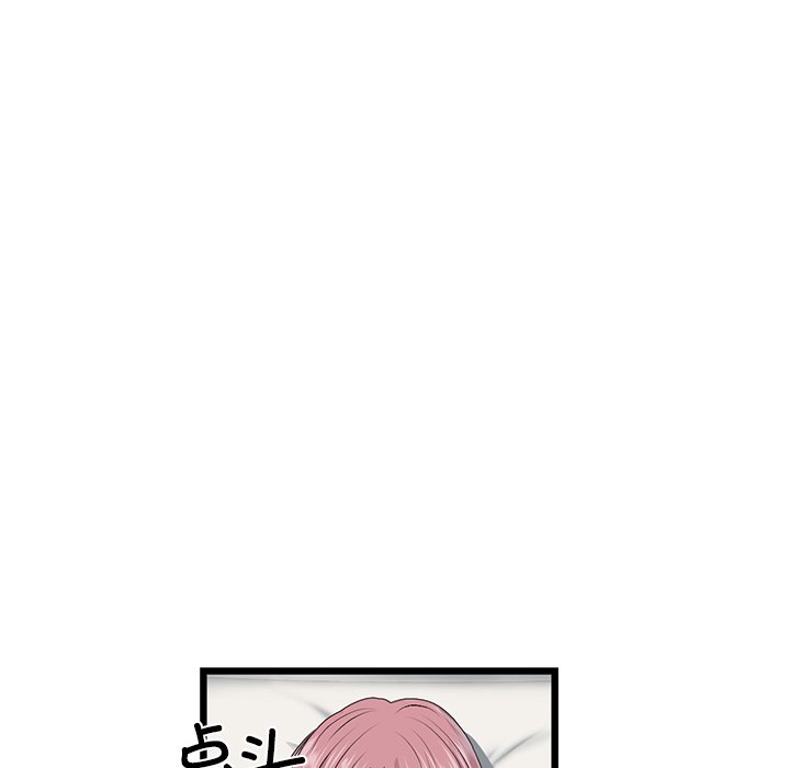 [韩国漫画] 重逢的初恋是继母 剧情,熟女人妻#[174P]-164