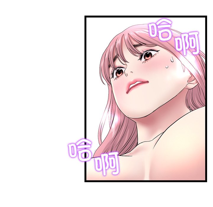 [韩国漫画] 重逢的初恋是继母 剧情,熟女人妻#[174P]-168