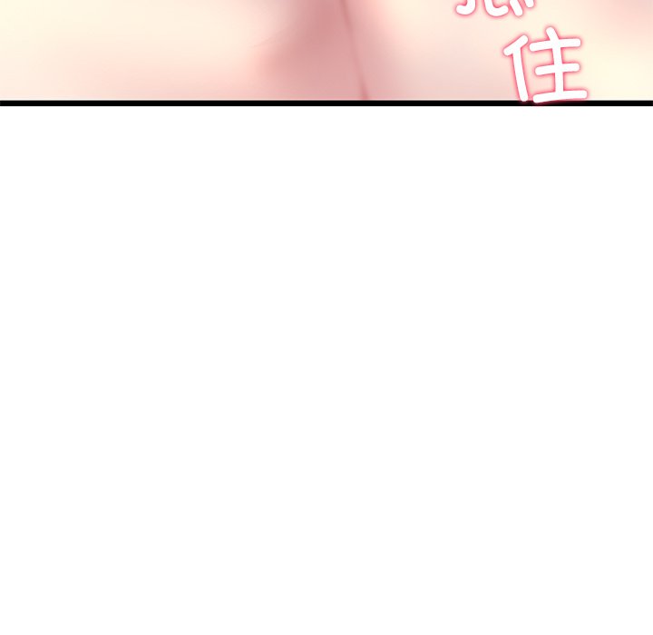 [韩国漫画] 重逢的初恋是继母 剧情,熟女人妻#[174P]-171