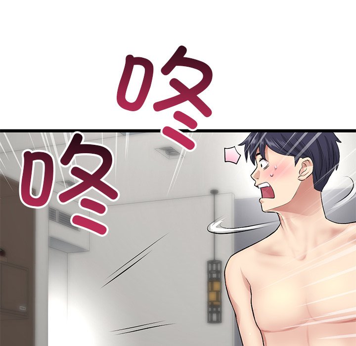 [韩国漫画] 重逢的初恋是继母 剧情,熟女人妻#[174P]-172