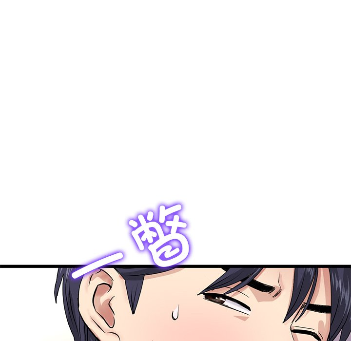 [韩国漫画] 重逢的初恋是继母 剧情,熟女人妻#[174P]-19