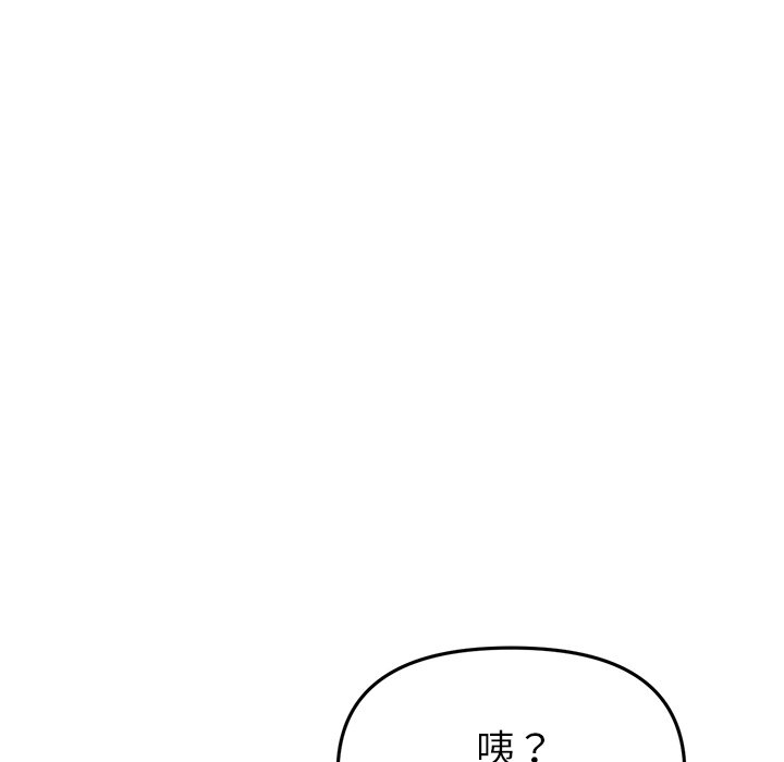 [韩国漫画] 重逢的初恋是继母 剧情,熟女人妻#[174P]-36