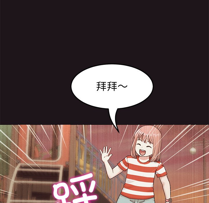 [韩国漫画] 重逢的初恋是继母 剧情,熟女人妻#[174P]-43