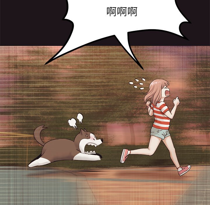 [韩国漫画] 重逢的初恋是继母 剧情,熟女人妻#[174P]-46