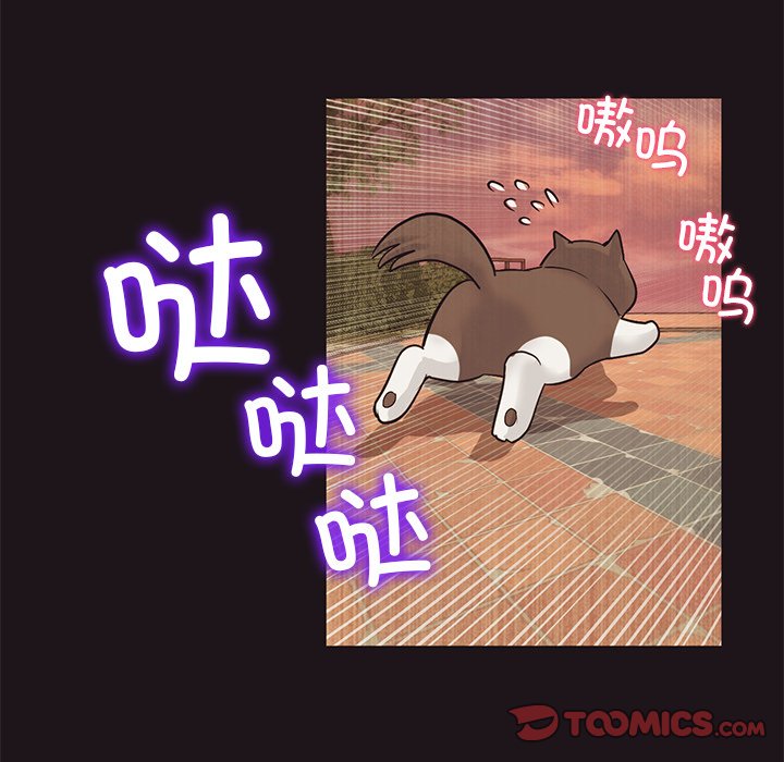 [韩国漫画] 重逢的初恋是继母 剧情,熟女人妻#[174P]-55