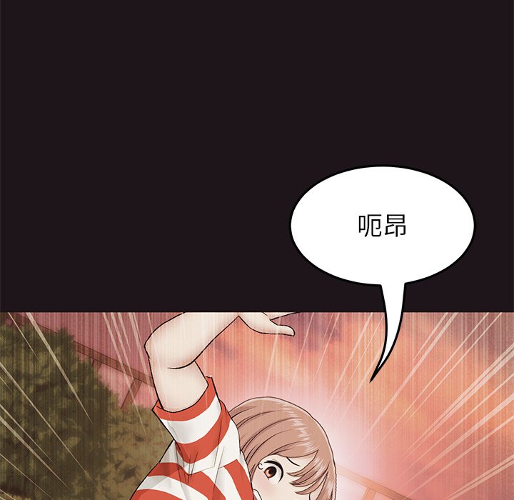 [韩国漫画] 重逢的初恋是继母 剧情,熟女人妻#[174P]-59