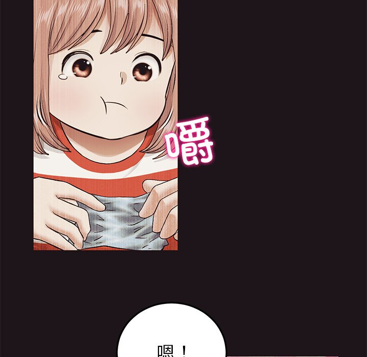 [韩国漫画] 重逢的初恋是继母 剧情,熟女人妻#[174P]-66