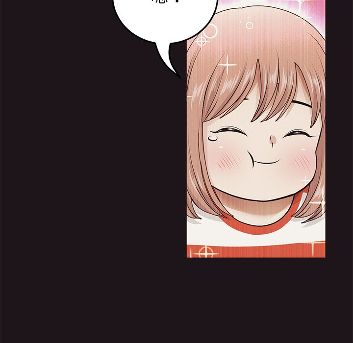 [韩国漫画] 重逢的初恋是继母 剧情,熟女人妻#[174P]-67