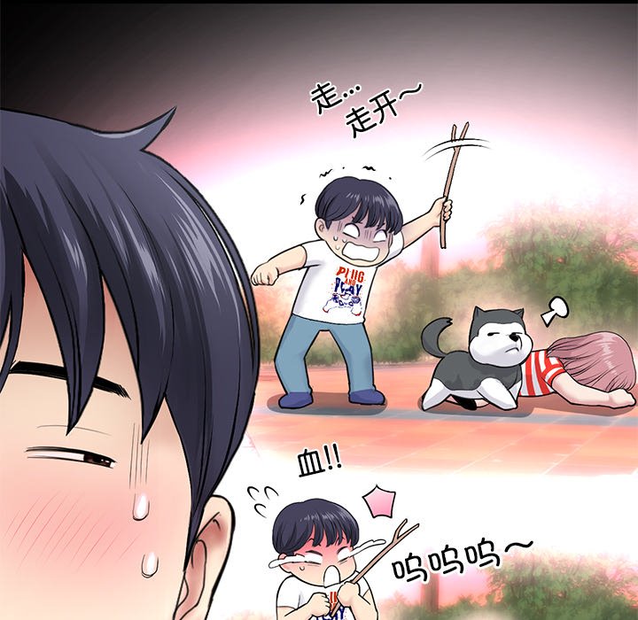 [韩国漫画] 重逢的初恋是继母 剧情,熟女人妻#[174P]-78