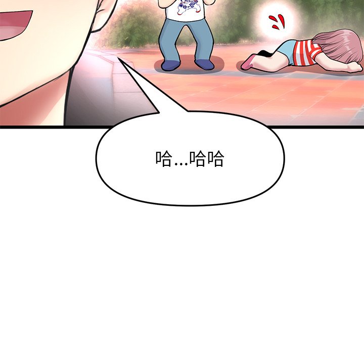 [韩国漫画] 重逢的初恋是继母 剧情,熟女人妻#[174P]-79