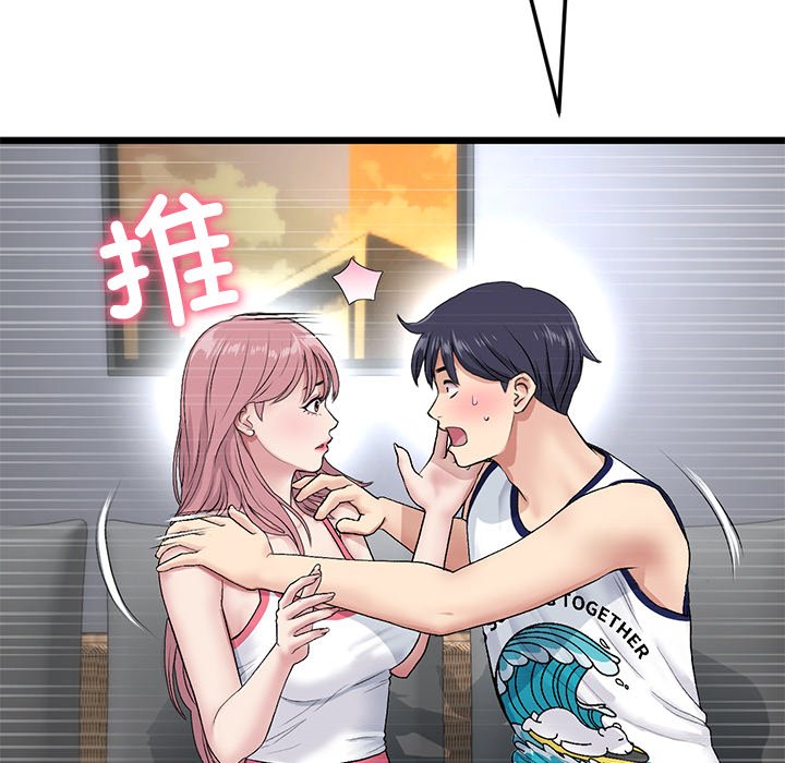 [韩国漫画] 重逢的初恋是继母 剧情,熟女人妻#[174P]-8