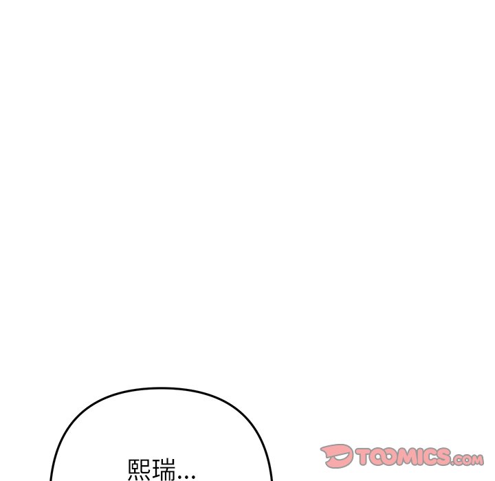 [韩国漫画] 重逢的初恋是继母 剧情,熟女人妻#[174P]-82