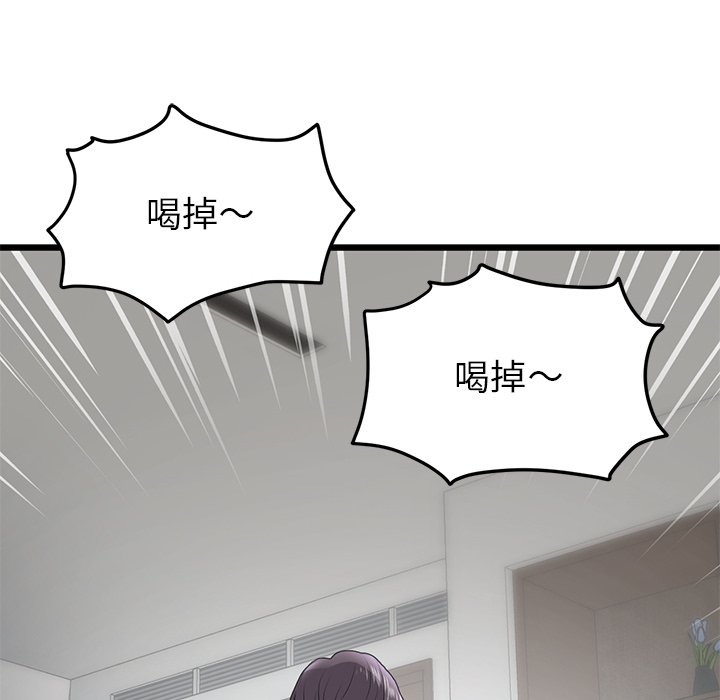 [韩国漫画] 重逢的初恋是继母 剧情,熟女人妻#[172P]-111