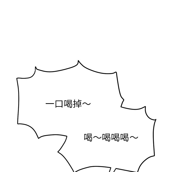 [韩国漫画] 重逢的初恋是继母 剧情,熟女人妻#[172P]-113