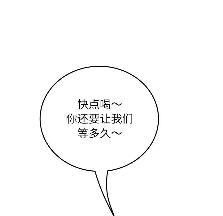 [韩国漫画] 重逢的初恋是继母 剧情,熟女人妻#[172P]-120