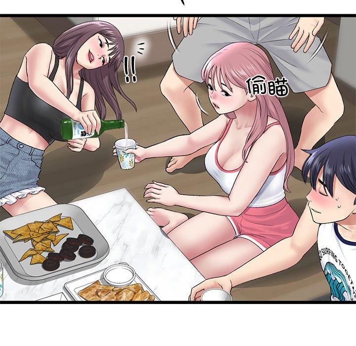 [韩国漫画] 重逢的初恋是继母 剧情,熟女人妻#[172P]-121