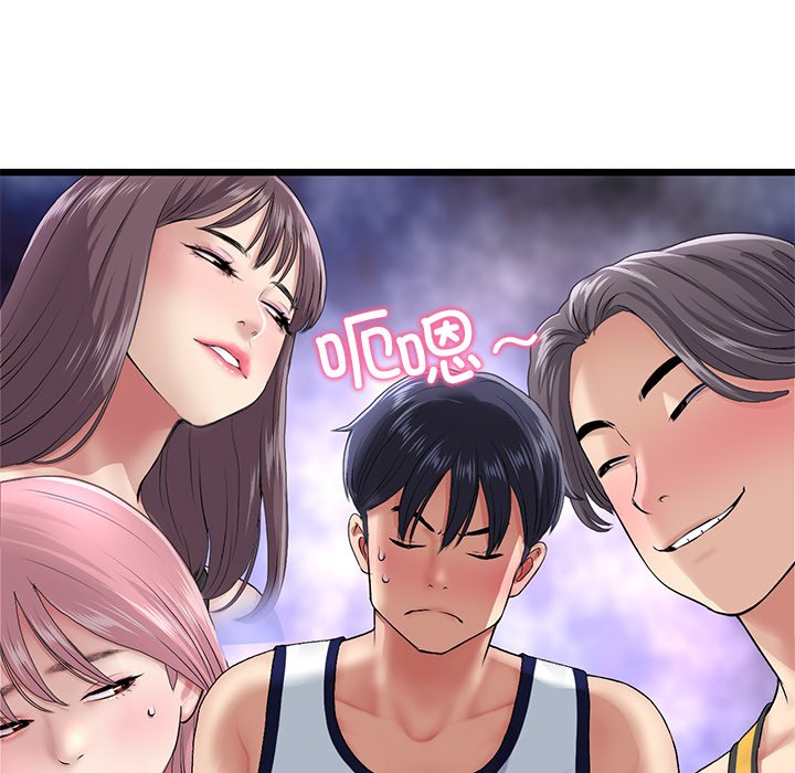 [韩国漫画] 重逢的初恋是继母 剧情,熟女人妻#[172P]-126