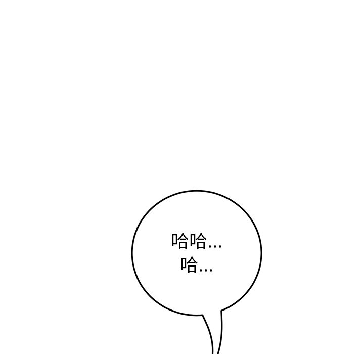 [韩国漫画] 重逢的初恋是继母 剧情,熟女人妻#[172P]-13