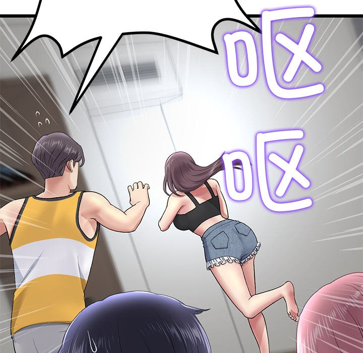 [韩国漫画] 重逢的初恋是继母 剧情,熟女人妻#[172P]-135