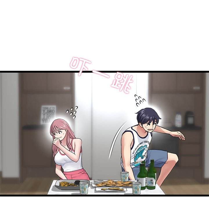 [韩国漫画] 重逢的初恋是继母 剧情,熟女人妻#[172P]-141