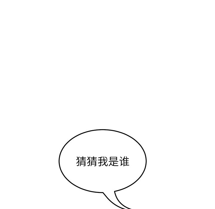 [韩国漫画] 重逢的初恋是继母 剧情,熟女人妻#[172P]-149