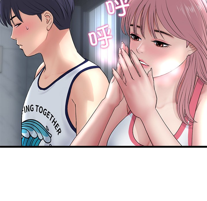 [韩国漫画] 重逢的初恋是继母 剧情,熟女人妻#[172P]-156