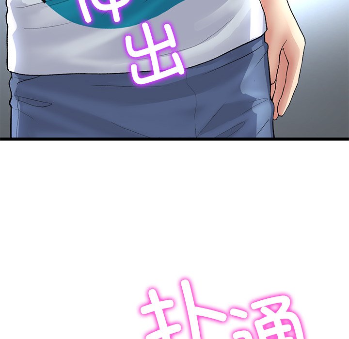 [韩国漫画] 重逢的初恋是继母 剧情,熟女人妻#[172P]-167