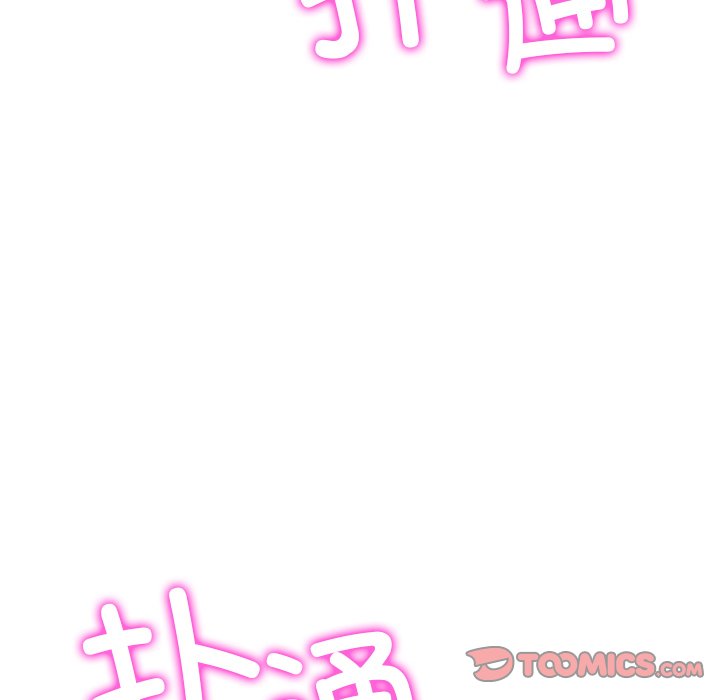 [韩国漫画] 重逢的初恋是继母 剧情,熟女人妻#[172P]-168