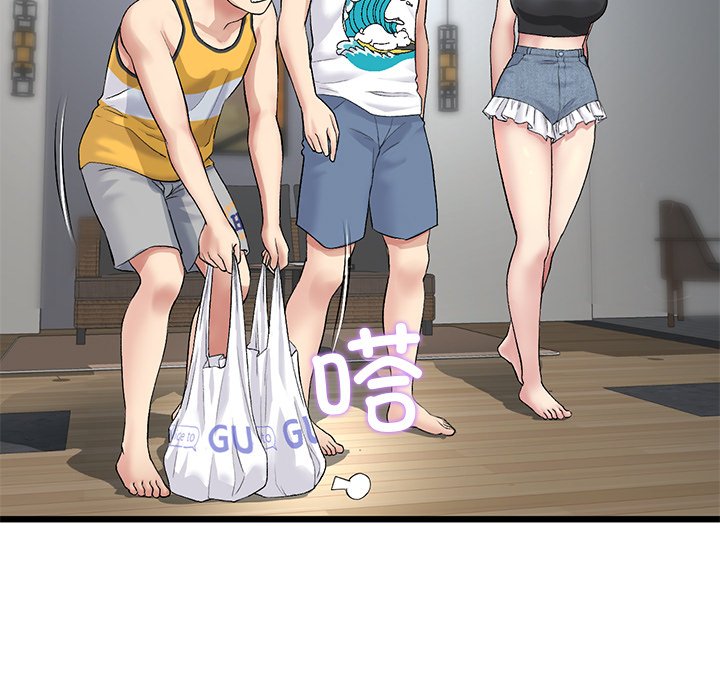 [韩国漫画] 重逢的初恋是继母 剧情,熟女人妻#[172P]-17