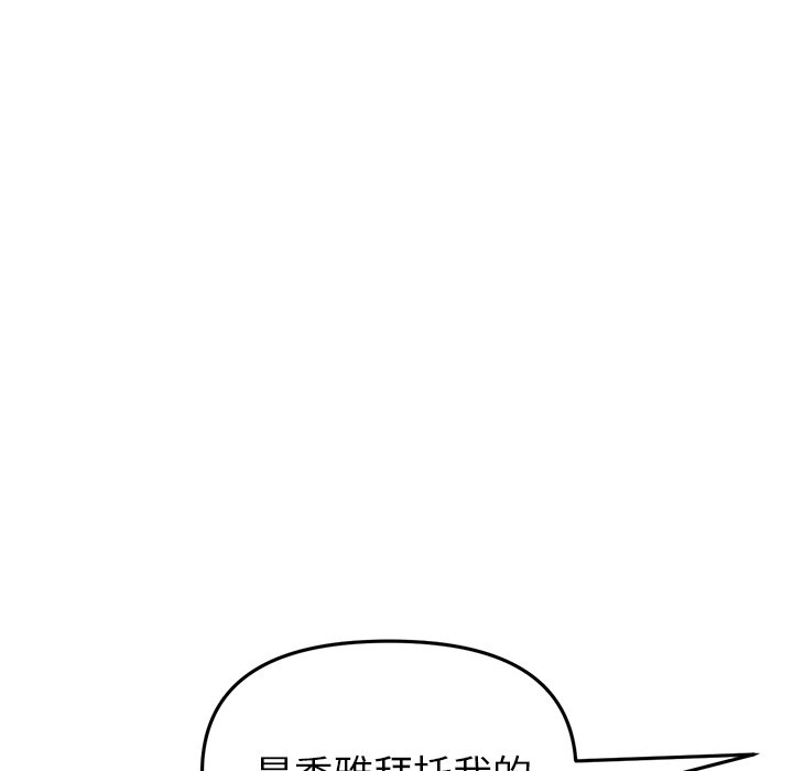 [韩国漫画] 重逢的初恋是继母 剧情,熟女人妻#[172P]-29