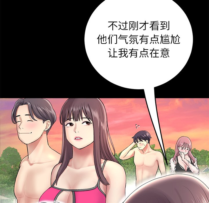 [韩国漫画] 重逢的初恋是继母 剧情,熟女人妻#[172P]-47