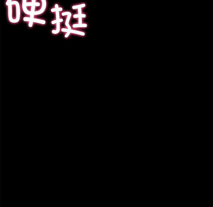 [韩国漫画] 重逢的初恋是继母 剧情,熟女人妻#[172P]-58