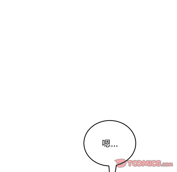 [韩国漫画] 重逢的初恋是继母 剧情,熟女人妻#[172P]-83