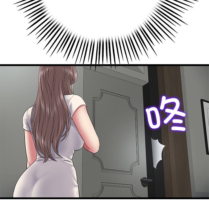 [韩国漫画] 重逢的初恋是继母 剧情,熟女人妻#[166P]-113