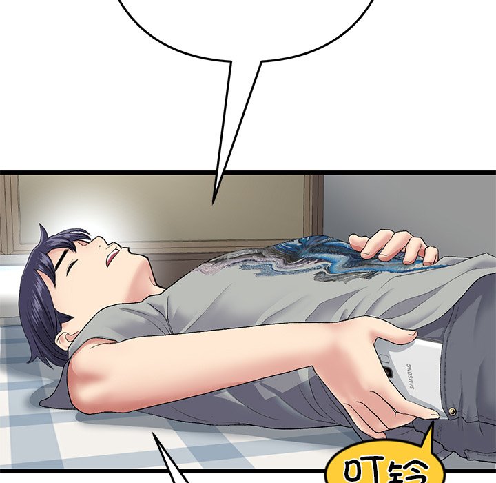 [韩国漫画] 重逢的初恋是继母 剧情,熟女人妻#[166P]-118