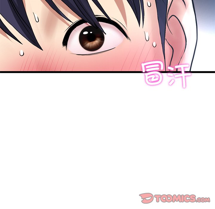[韩国漫画] 重逢的初恋是继母 剧情,熟女人妻#[166P]-12